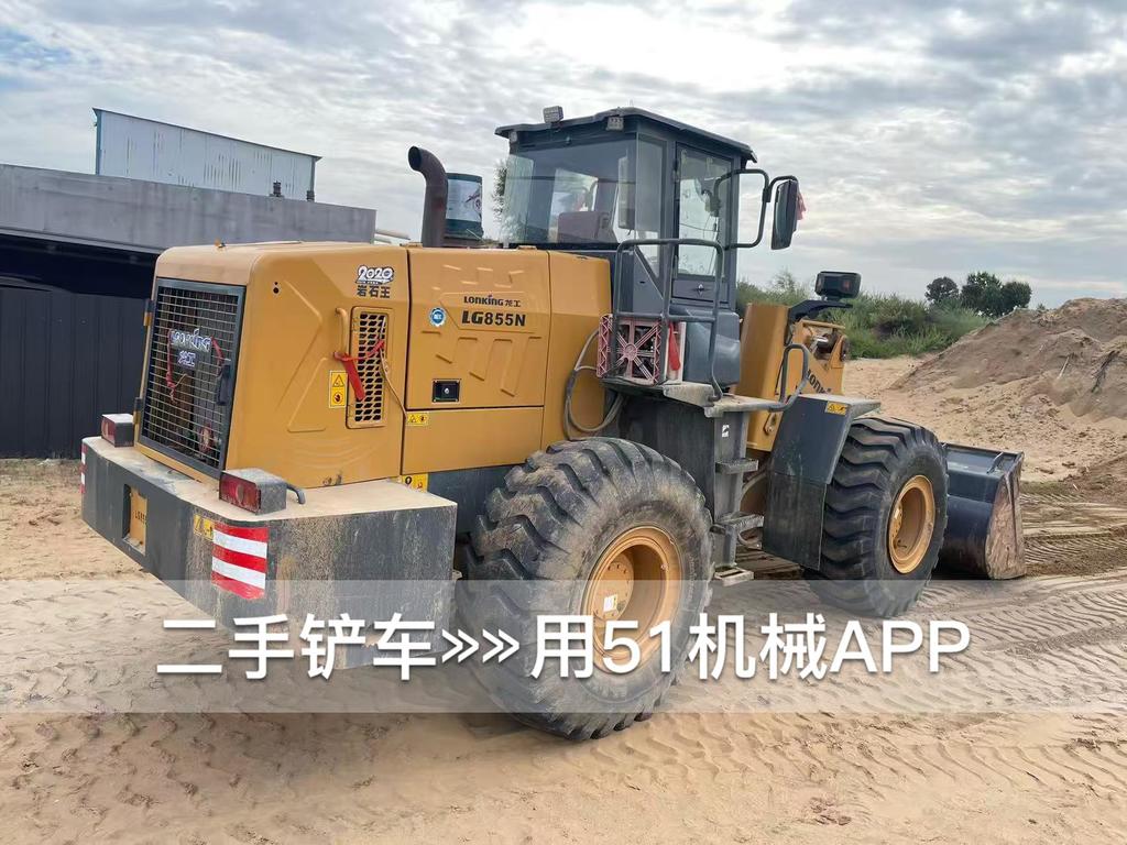 51机械